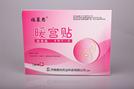 点击放大 暖宫贴妇科产品|痛经热疗贴|暖宫化瘀 暖宫贴