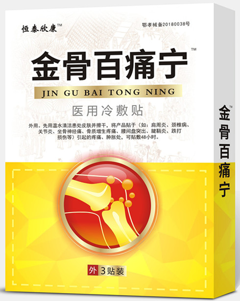点击大放