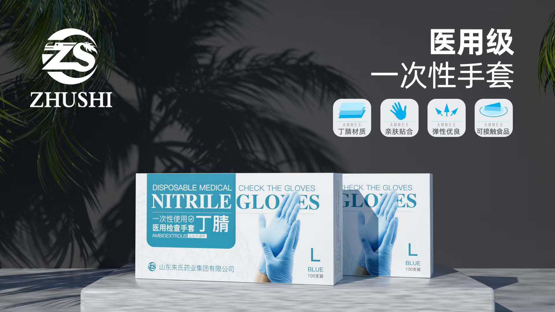 点击大放