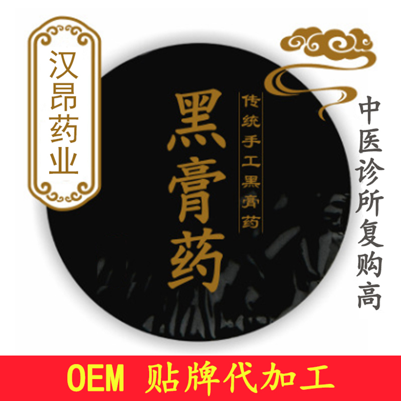 点击大放