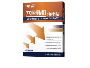 点击放大 穴位贴 三九贴 穴位贴敷治疗贴生产厂家 穴位贴 三九贴 穴位贴敷治疗贴生产厂家