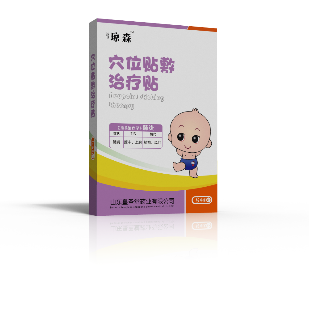 点击放大 儿童穴位贴(肺炎贴)琼森穴位贴 儿童膏药厂家 OEM代加工 全国着地了