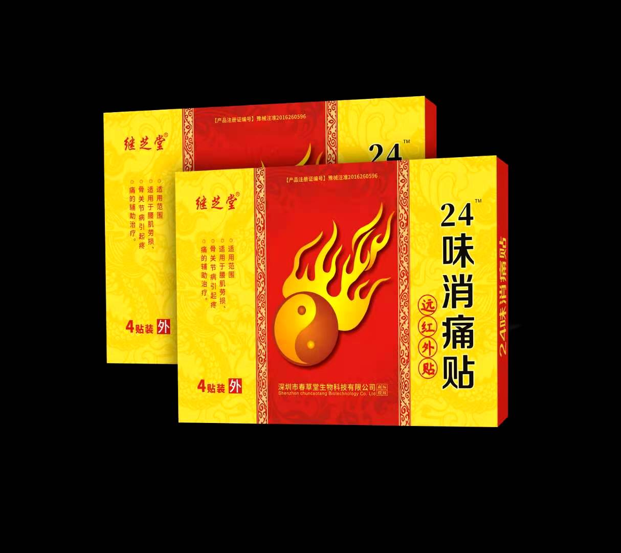 点击大放