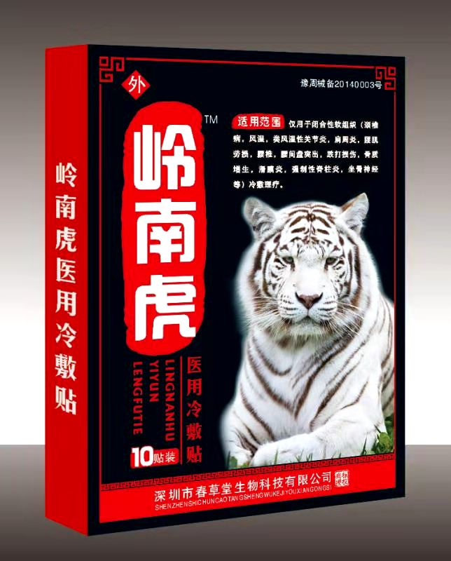 点击大放