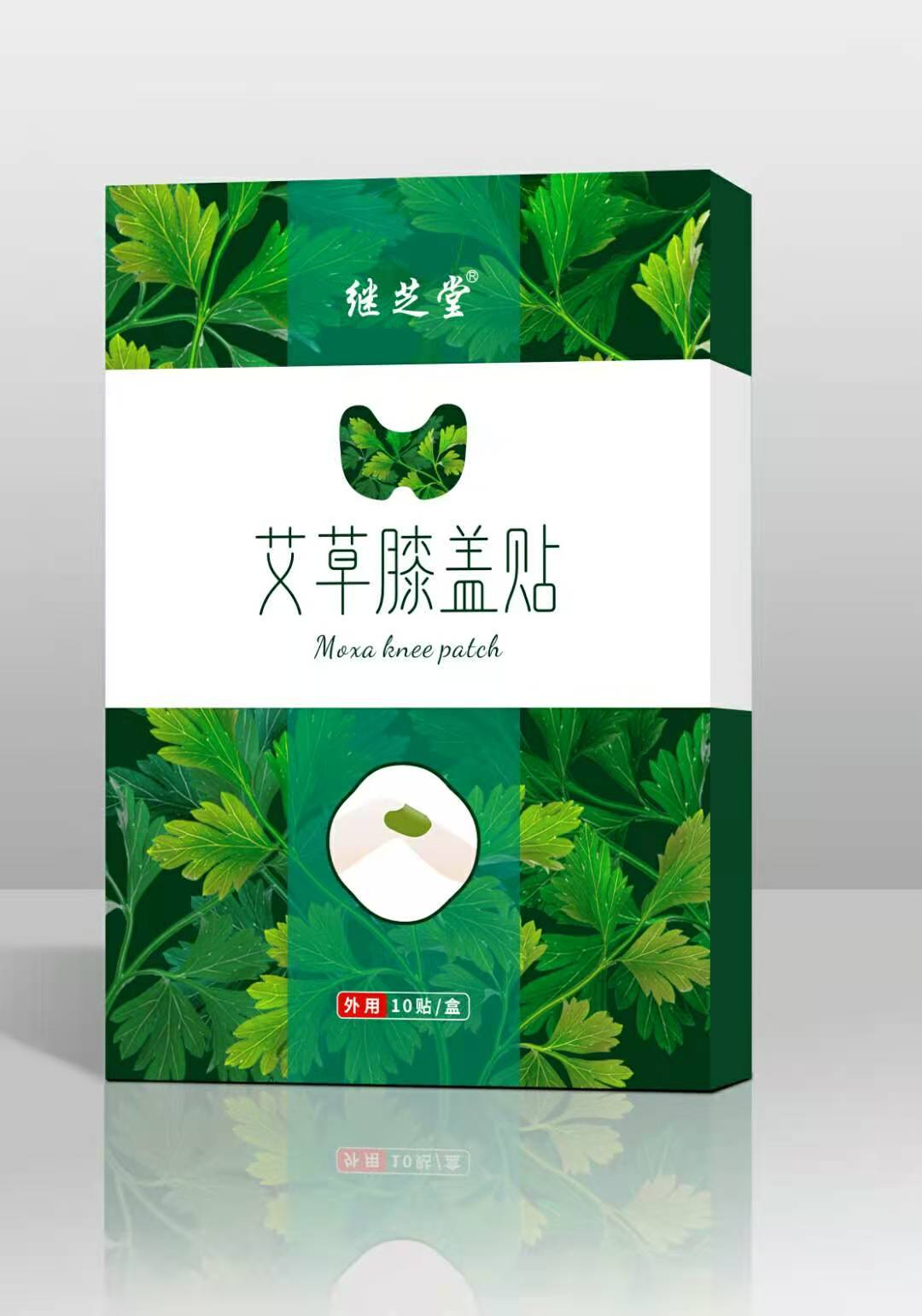 点击大放