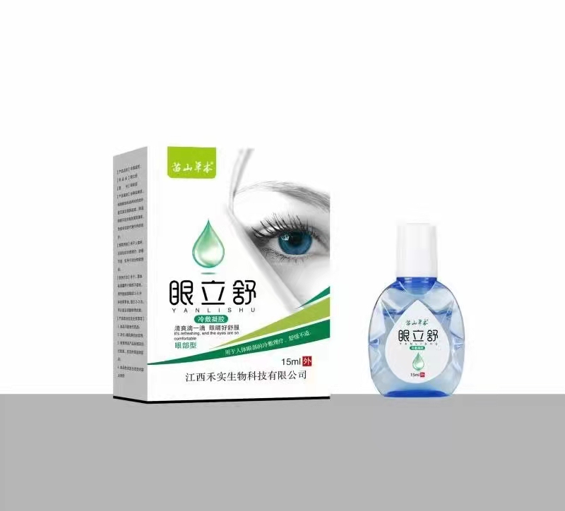 眼立舒冷敷凝胶 