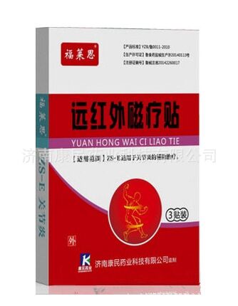 点击大放