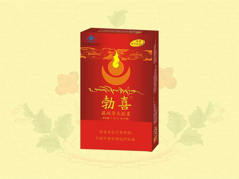 点击放大 勃喜牌藏域景天胶囊