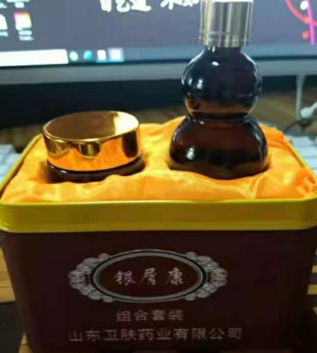 点击放大 宏祠堂银屑康套盒