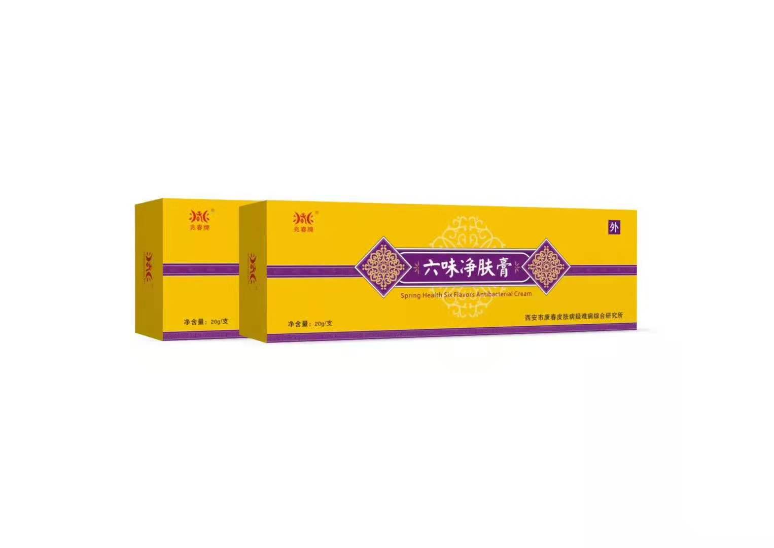 点击放大 六味净肤膏 六味净肤膏