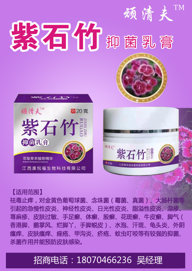点击大放