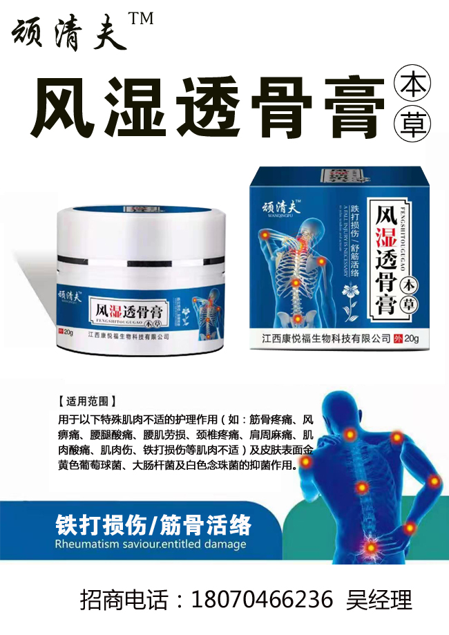 点击大放