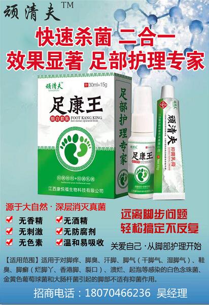 点击大放