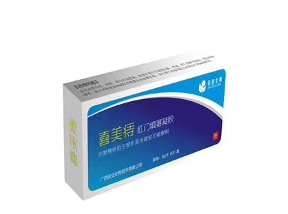 点击放大 喜美痔 壳聚糖痔疮生物抗菌水凝胶敷料