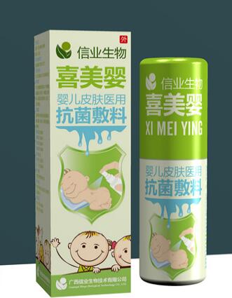 点击放大 喜美婴 皮肤保护剂