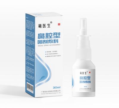 点击放大 鼻腔型喷剂敷料