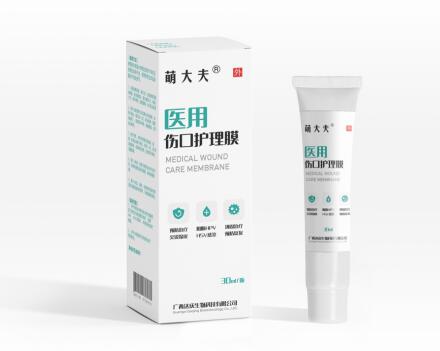 点击放大 医用伤口护理膜