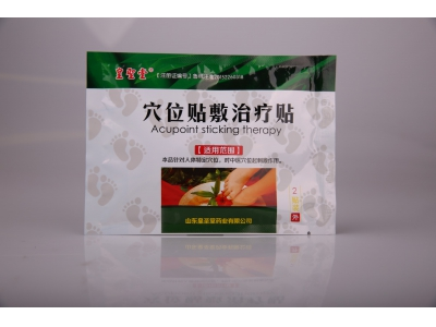 皇圣堂足贴穴位贴敷治疗贴低价招商可代工来 