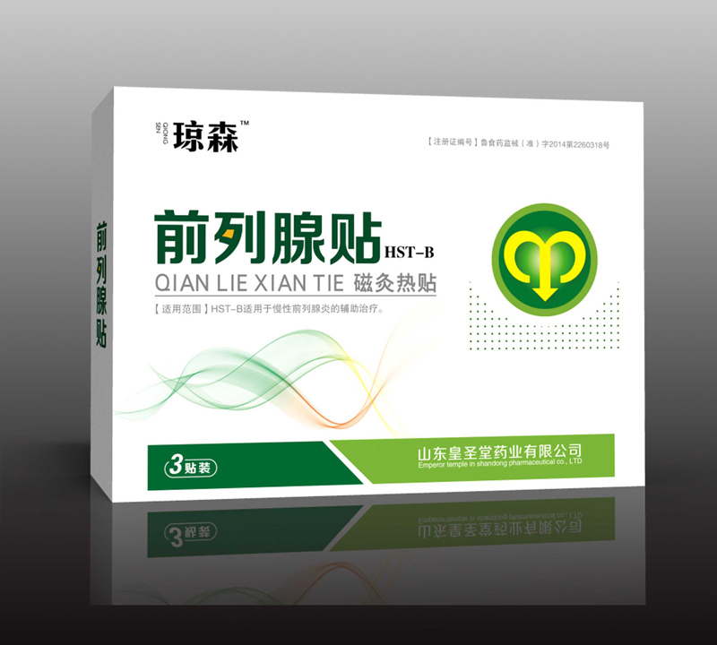点击放大 琼森慢性前列腺贴 男科前列腺医保招商批发