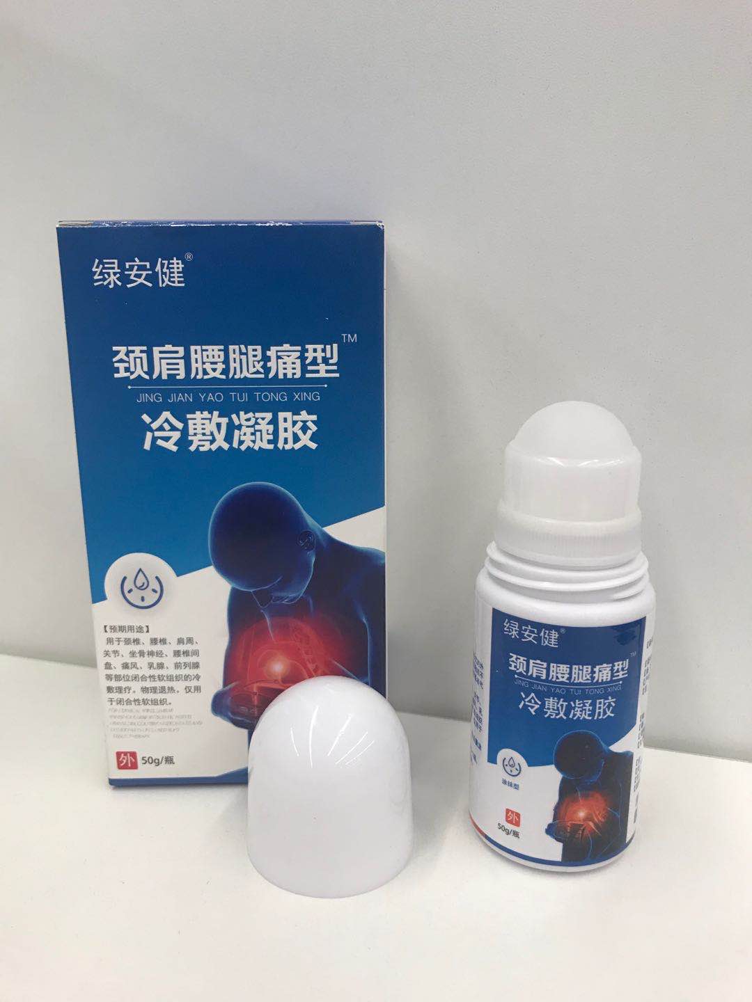 点击放大 艾灸液 颈肩腰腿痛型冷敷凝胶