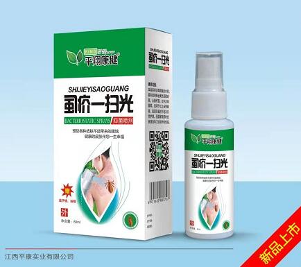 点击放大 虱疥一扫光