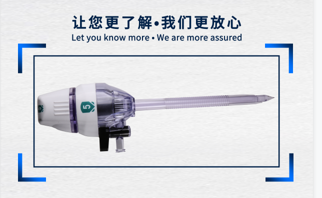 点击放大 腹腔穿刺器 腹腔穿刺器