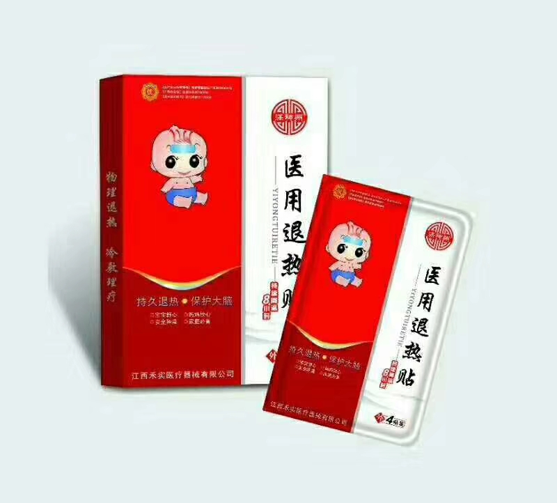 恒温退热贴 