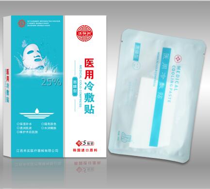 医用冷敷贴面膜 