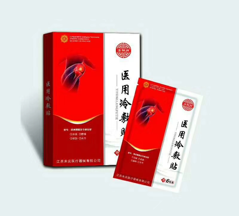 医用冷敷贴（黑膏药） 