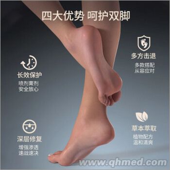 步步为赢脚喷脚臭抑菌喷剂 步步为赢脚喷