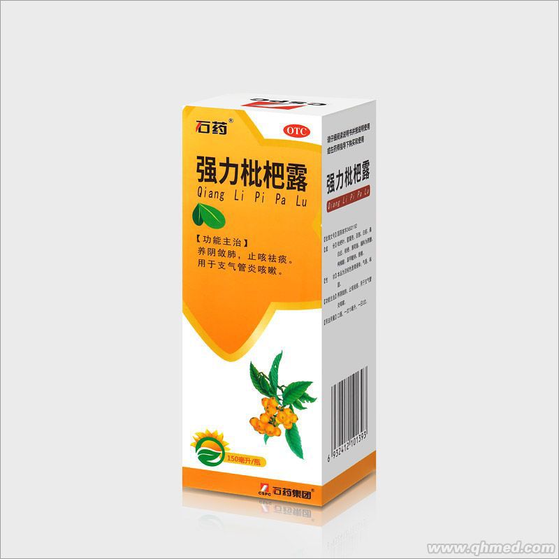 强力枇杷露 