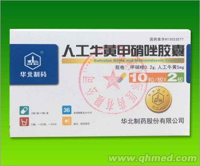 人工牛黄甲硝唑胶囊 