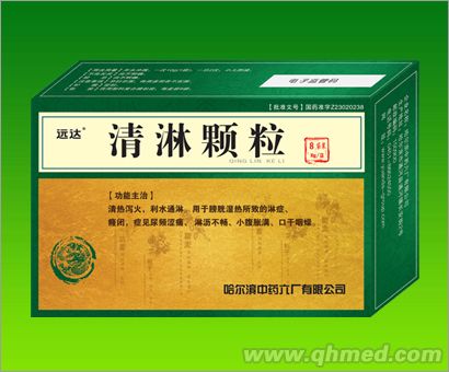 清淋冲剂 