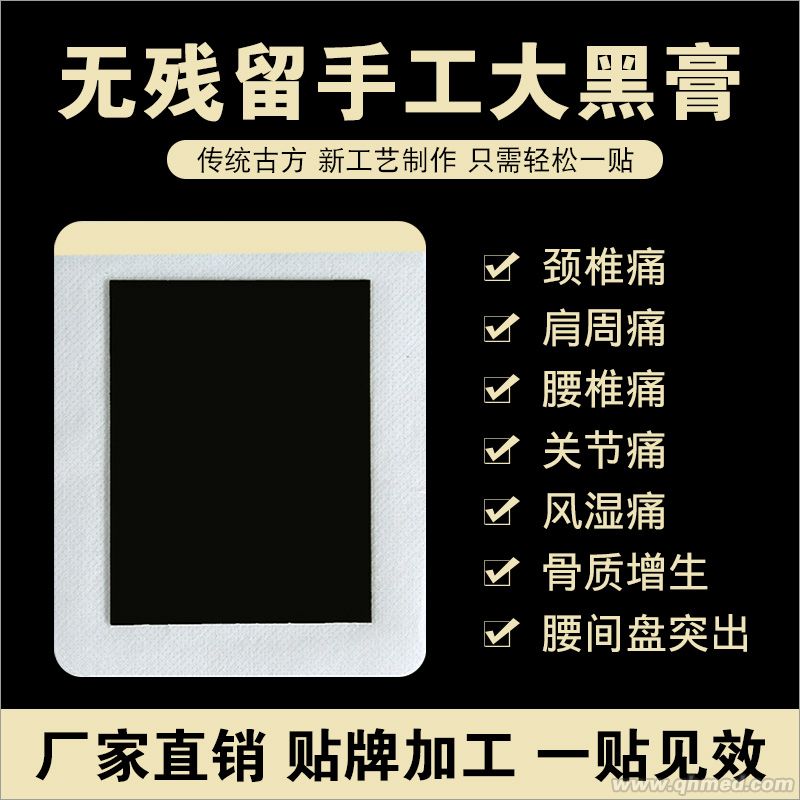 点击大放