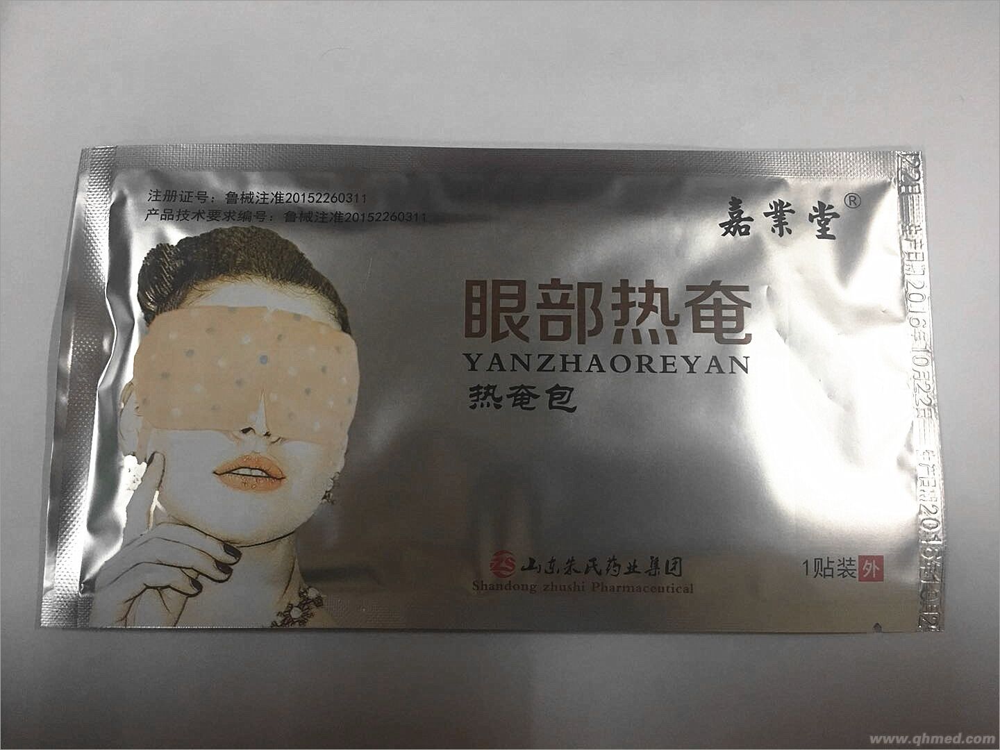 蒸汽眼罩热奄包眼部热奄厂子直销低价批发O 