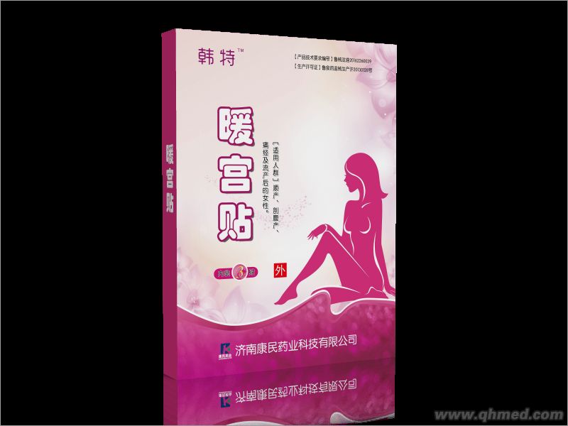 点击放大 韩特暖宝宝暖宫贴招商厂子直销低价批发OE