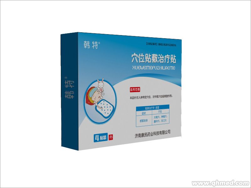 点击放大 韩特儿科发热感冒穴位贴招商厂子直销低价批