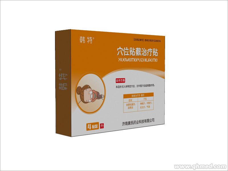 点击放大 韩特儿科腹泻穴位贴招商厂子直销低价批发O