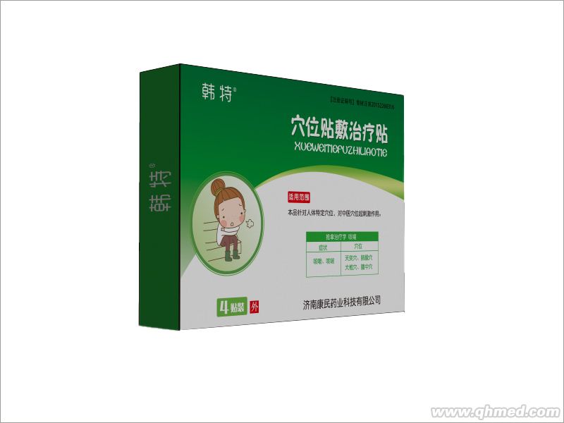点击放大 韩特儿科咳嗽穴位贴招商厂子直销低价批发O
