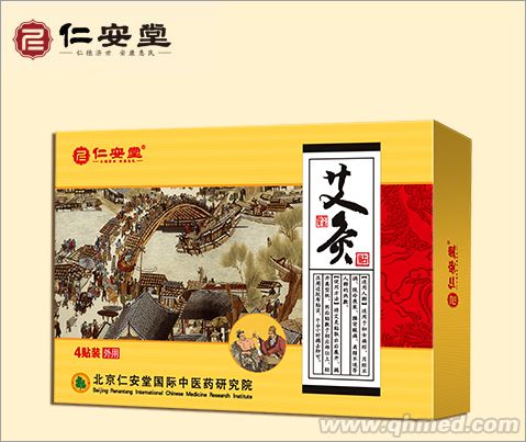 点击放大 艾灸贴