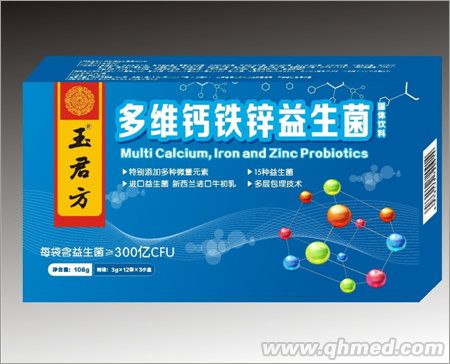 玉君方 多维钙铁锌益生菌