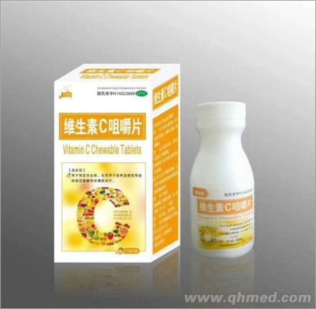 点击放大 玉君方 维生素C咀嚼片