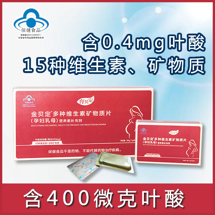 点击大放
