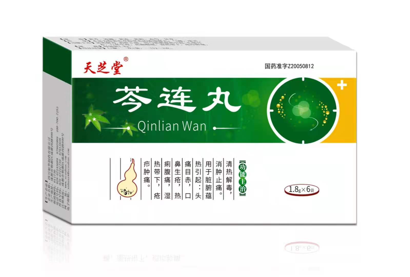 点击大放