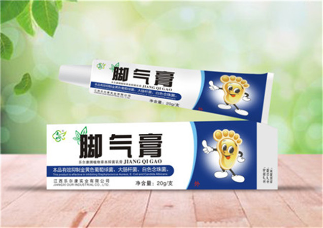 脚气膏 