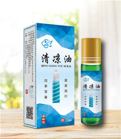 清凉油 