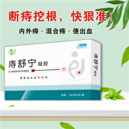 庤舒宁凝胶 