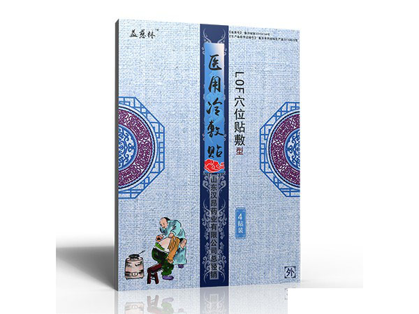 医用冷敷贴 厂家批发 可贴牌代加工 医用冷敷贴 厂家批发 可贴牌代加工