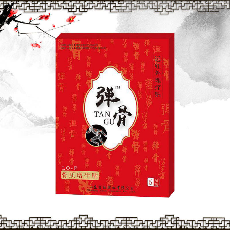 远红外理疗贴OEM贴牌代工 汉昂药业 远红外理疗贴OEM贴牌定制代加工
