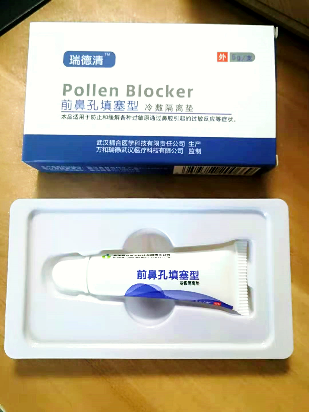 点击大放